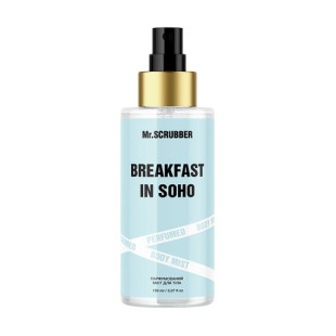 Парфюмированный мист для тела Mr.Scrubber Breakfast in Soho 150ml
