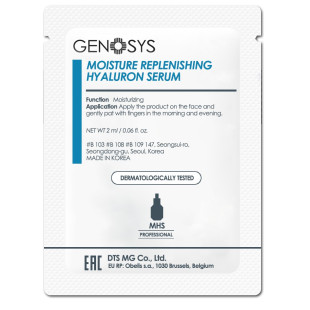 Питательная и увлажняющая сыворотка Genosys Moisture Replenishing Hyaluron Serum 2ml
