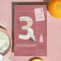 Пом'якшувальна тканинна маска для обличчя Numbuzin Tingle-Pore Softening Sheet Mask 1шт, фото 5