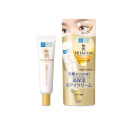 Премиальный крем для кожи вокруг глаз Hada Labo Gokujun Premium Hyaluronic Eye Cream 20g, фото 3