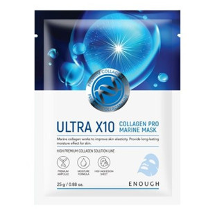 Тканевая маска для лица с морским коллагеном Enough Ultra X10 Collagen Pro Marine Mask