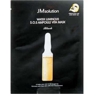 Тканинна маска для обличчя з вітаміном С JMSOLUTION WATER LUMINOUS S.O.S AMPOULE VITA MASK PLUS