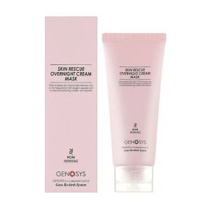 Крем-маска для интенсивного ночного ухода GENOSYS SKIN RESCUE OVERNIGHT CREAM PACK
