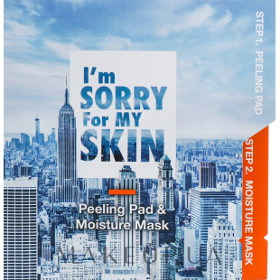 2-в-1: Пілінг Пед + Маска Зволожуюча З Екстрактом Сливи Ultru I"m Sorry For My Skin
