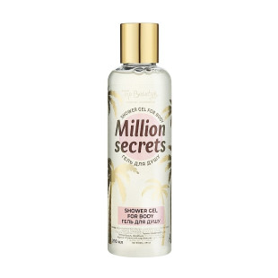 Гель для душа с мерцанием Top Beauty Million Secrets Shower Gel