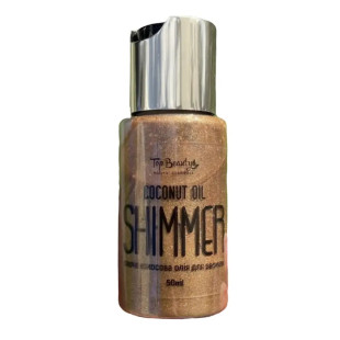 Масло кокосовое для загара с шиммером Top Beauty Shimmer Coconut Oil 50 мл