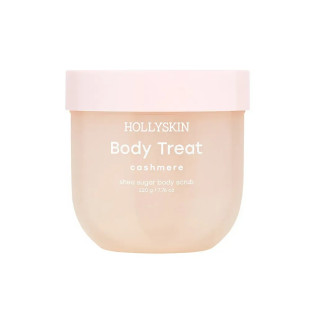Скраб для тіла HOLLYSKIN Body Treat Cashmere 220gr