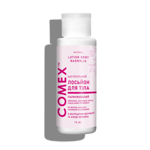 Парфумований зволожуючий лосьйон для тіла з екстрактом магнолії натуральний ТМ Comex 75 мл