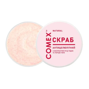 Скраб для тіла антицелюлітний з екстрактом ягід годжі та перцю чілі натуральний, ТМ "Comex" 250 мл