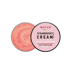 Скраб для тела сахарный Клубника со сливками натуральный, ТМ "Mayur" 250 мл
