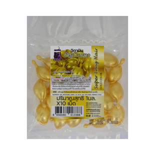 Капсулы для волос "Термозащита и от секущихся кончиков", желтые A-Trainer Super Long Hair 10 шт