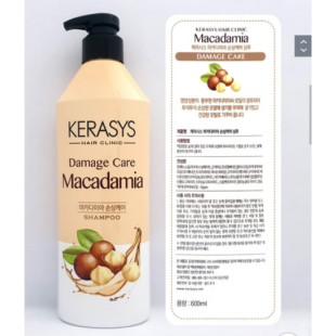 Шампунь для волосся Kerasys Damage Care Macadamia Shampoo 600ml