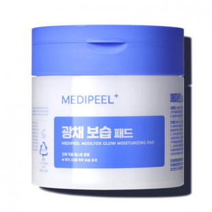 Увлажняющие пилинг-педы для лица Medipeel Mooltox Glow Moisturizing Pad, 50 шт (120 мл)