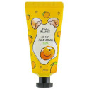 Крем для рук с ароматом цитрусовых Daeng Gi Meo Ri EGG PLANET OH MY Hand Cream Yuja 30ml, фото 2