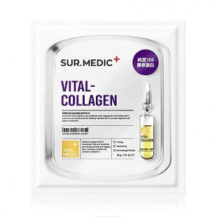 Тканинна маска зволожуюча з вітамінним комплексом Neogen SUR.MEDIC+ Vital Collagen Mask 30g