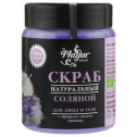 Сольовий скраб для обличчя та тіла Лаванда Mayur 250ml, фото 2