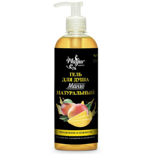 Гель для душу натуральний Манго Mayur 500ml