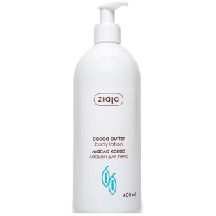 Лосьйон для тіла Ziaja Олія какао, 400ml