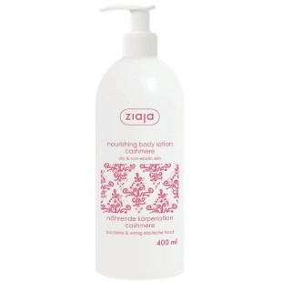 Лосьйон для тіла Ziaja Кашемір 400ml