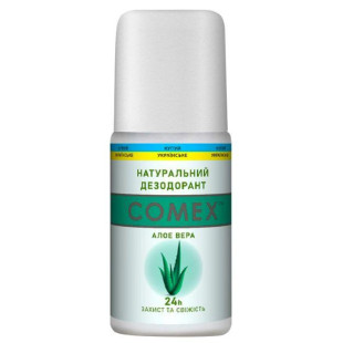 Дезодорант натуральний «Алое вера» Comex 50ml