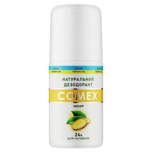 Дезодорант чоловічий натуральний «Імбир» Comex 50ml