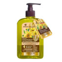 Бальзам-маска для волосся «Додатковий об'єм і сяючий блиск» Green Collection 290ml, фото 2
