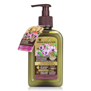 Гель-флюїд для вмивання міцелярний Green Collection Дотик турботи та ніжності 290ml