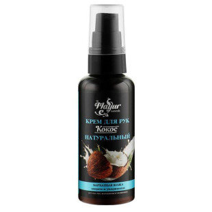 Крем для рук натуральный "Кокос" Mayur, 50ml