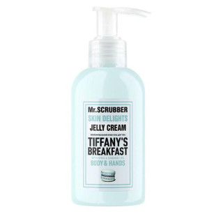 Крем-гель для тела и рук Mr. Scrubber Skin Delights Tiffany"s Breakfast, 150ml