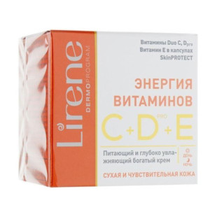Інтенсивно зволожуючий крем для обличчя Lirene C+D Pro Vitamin Energy 50ml