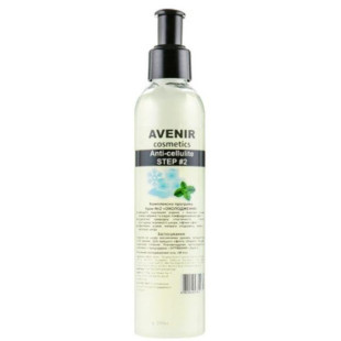 Антицеллюлитный массажный гель с охлаждающим эффектом "Мята" Avenir Cosmetics 200ml