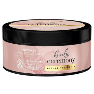 Питательное масло для тела Soraya Body Ceremony Ritual Of Saturation Body Oil 200ml