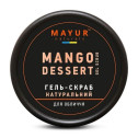 Натуральний гель-скраб для обличчя "Манговий десерт" Mango Dessert Gel Scrub ТМ Mayur 50ml, фото 2