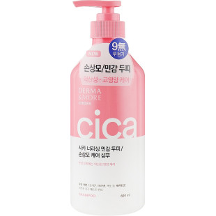 Шампунь відновлюючий KeraSys Derma & More Cica Repair Shampoo 600ml