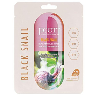 Ампульна маска з муцином чорного равлика JIGOTT BLACK SNAIL REAL AMPOULE MASK 27ml