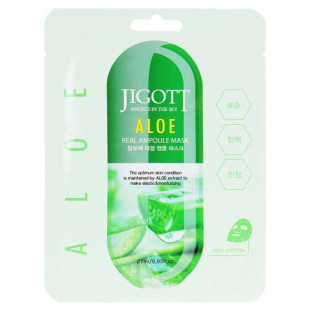 Ампульна маска з алое JIGOTT ALOE REAL AMPOULE MASK 27ml