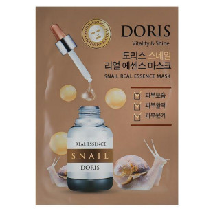 Ампульна маска з муцином равлики DORIS SNAIL REAL ESSENCE MASK 25ml
