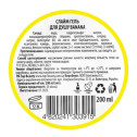 Слайм-гель для душу Top Beauty Slime Shower Gel Banana 200 мл, фото 4