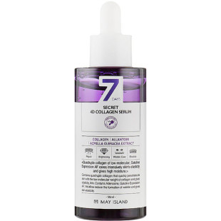 Сироватка омолоджуюча з колагеном May Island 7 Days Secret 4D Collagen Serum 50ml