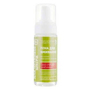 Піна для вмивання для чутливої шкіри Яка 150ml