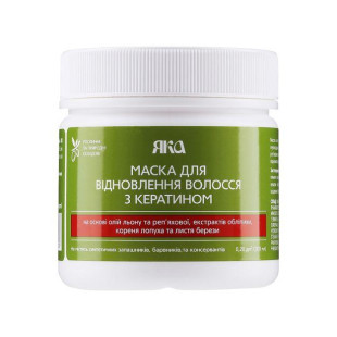 Маска для відновлення волосся з кератином Яка 200ml