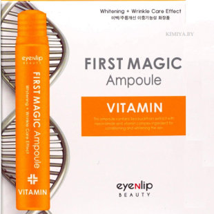 Сироватка ампульна з вітамінами для обличчя Eyenlip FIRST MAGIC AMPOULE # VITAMIN 13ml
