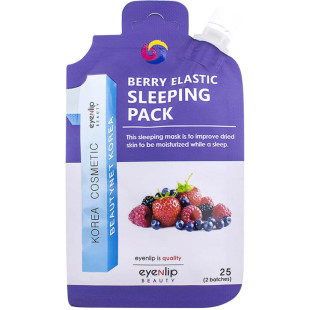 Зволожуюча маска з ягодами для обличчя Eyenlip BERRY ELASTIC SLEEPING PACK 25ml