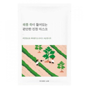 Заспокійлива тканинна маска з полином Round Lab Mugwort Calming Sheet Mask 25 ml