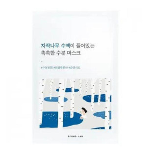 Зволожуюча маска з соком березовим Round Lab Birch Juice Moisturizing Mask 1шт