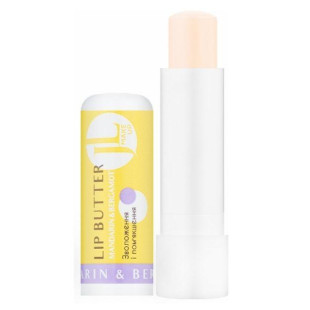 Бальзам-масло для губ Jovial Luxe Lip Butter Mandarin&Bergamot Мандарин и бергамот 4.5 мл