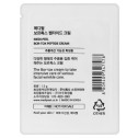 Ліфтінг-крем з пептидним комплексом Medi-Peel bor-tox peptide cream sample pouch 1.5ml, фото 3