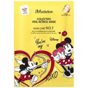Тканинна маска для обличчя з ретинолом JMsolution COLLECTION VITAL RETINOL MASK, фото 2
