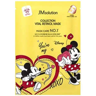 Тканинна маска для обличчя з ретинолом JMsolution COLLECTION VITAL RETINOL MASK