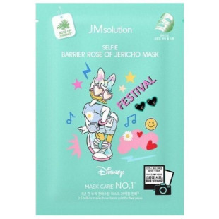 Тканевая маска для лица увлажняющая JMsolution Selfie Barrier Rose Jeffer Mask